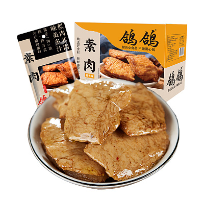 【整盒】鸽鸽 素肉 酱香味 26g*25