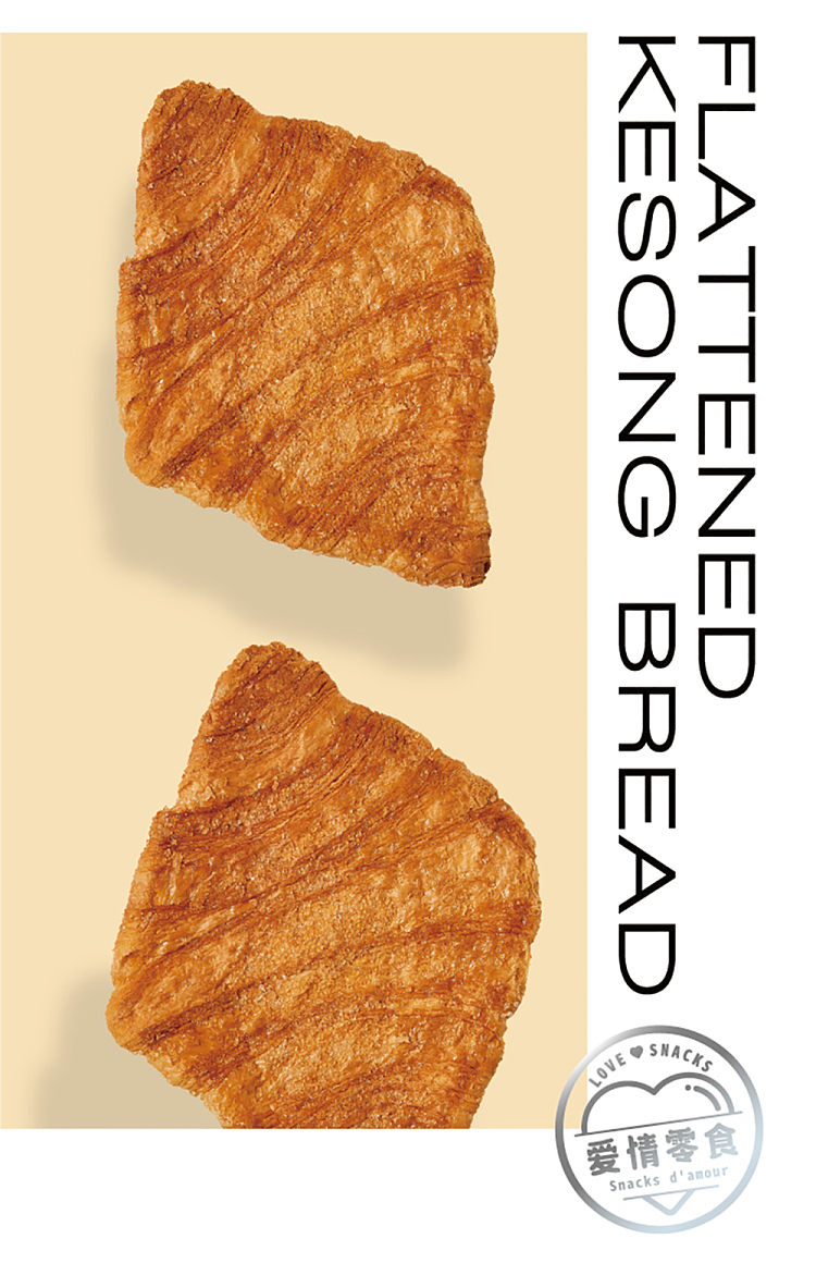 fudo-love-letter-squashed-croissant-caramel-flavor-50g-7