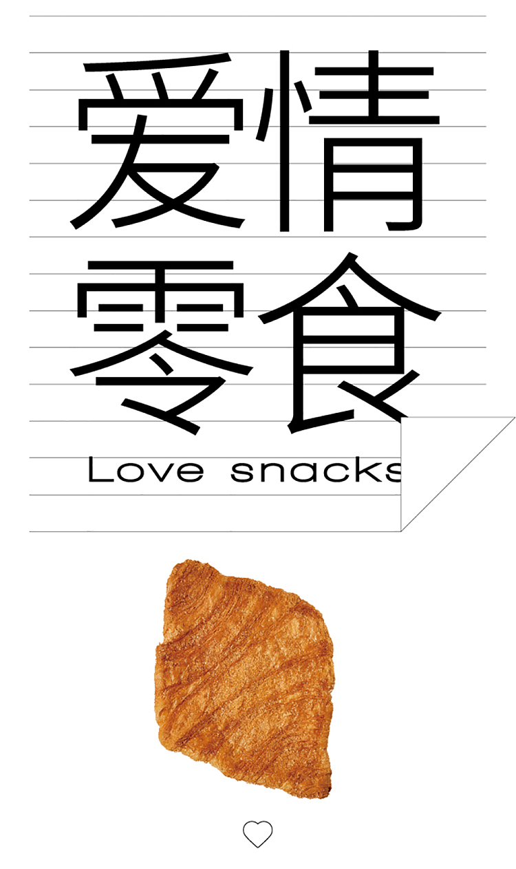 fudo-love-letter-squashed-croissant-caramel-flavor-50g-8