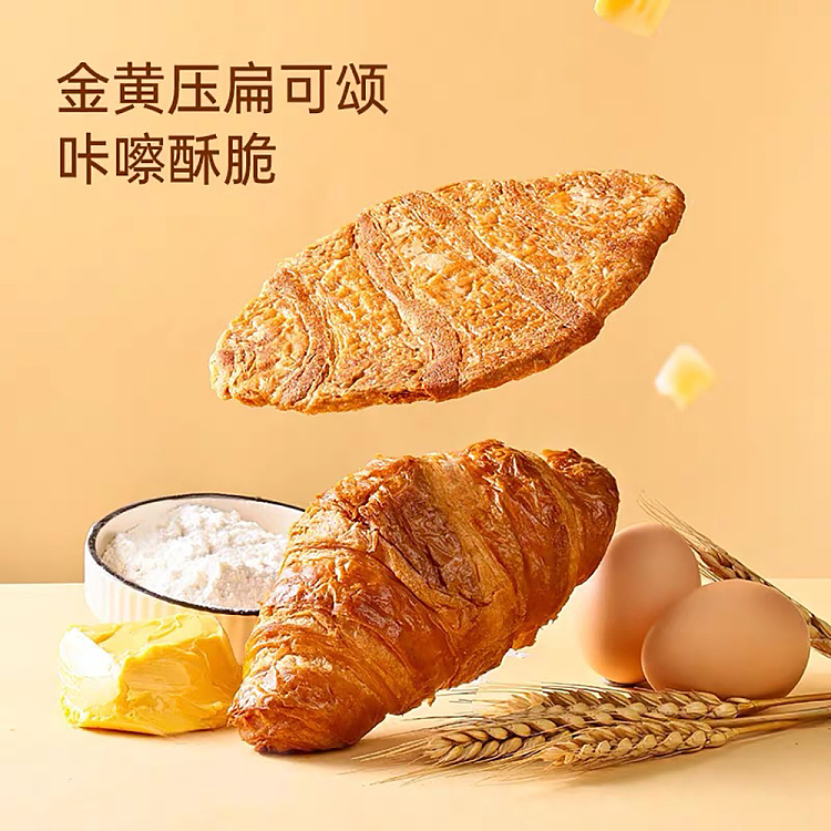 fudo-love-letter-squashed-croissant-caramel-flavor-50g-2