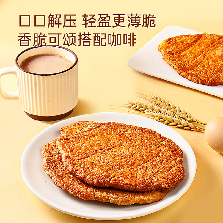 fudo-love-letter-squashed-croissant-caramel-flavor-50g-4