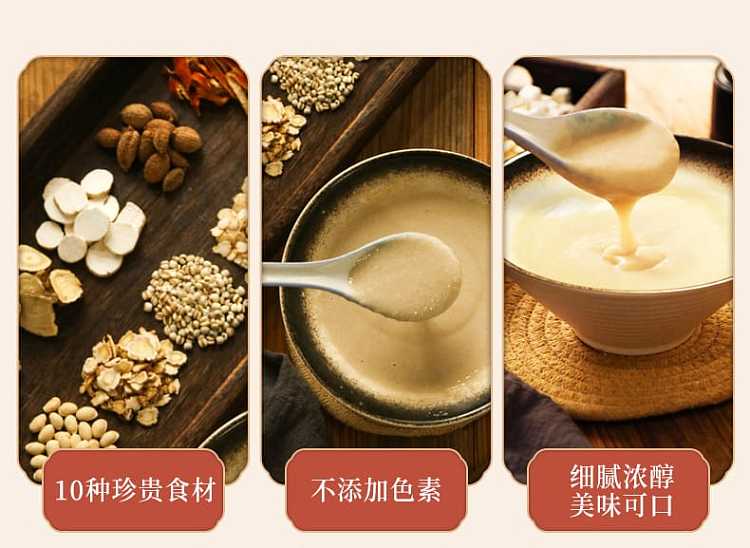 jiangzhong-monkey-mushroom-rice-thins-breakfast-rice-paste-4pcs-160g-10