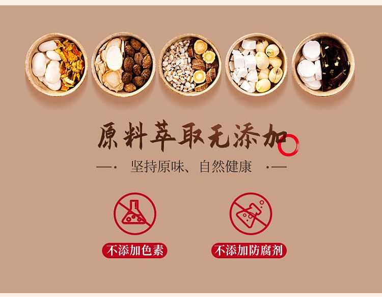 jiangzhong-monkey-mushroom-rice-thins-breakfast-rice-paste-4pcs-160g-9