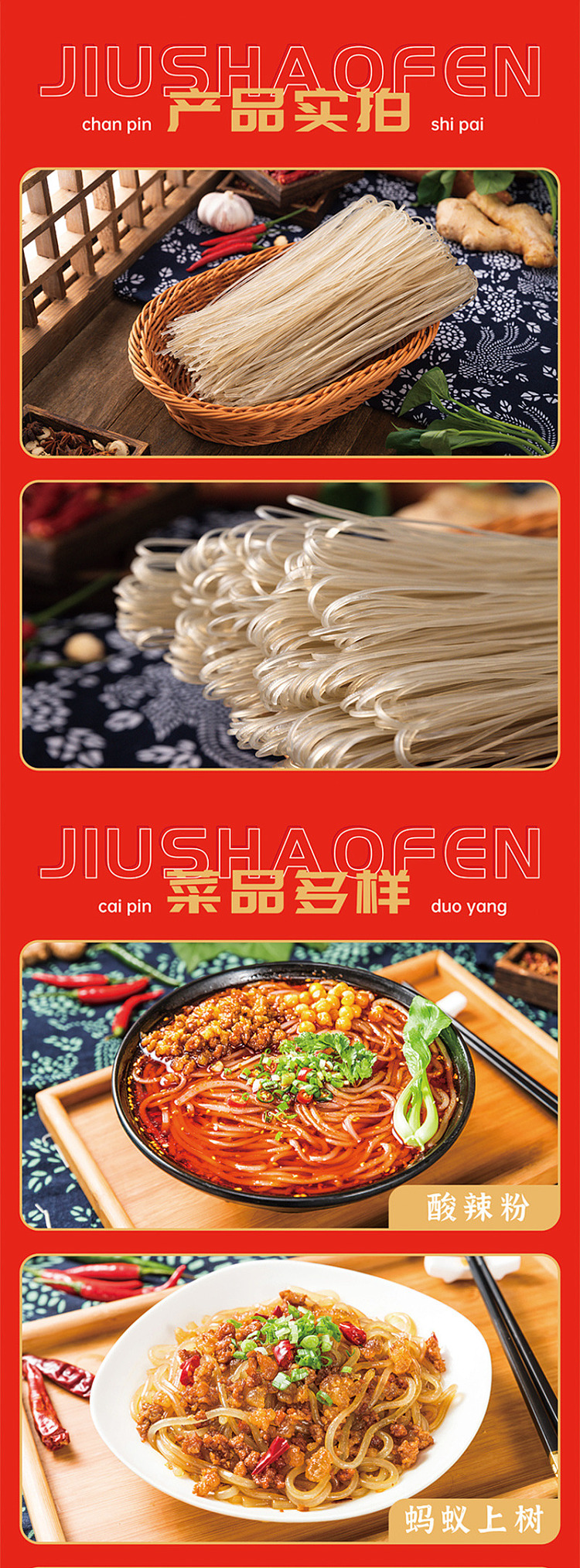 jiushao-sweet-potato-vermicelli-260g-5