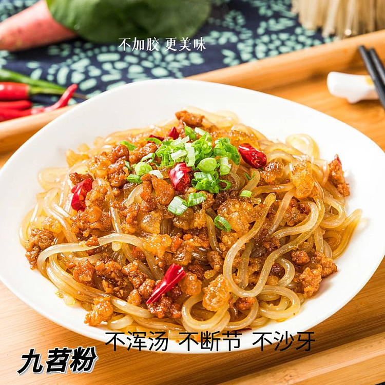 jiushao-sweet-potato-vermicelli-260g-2
