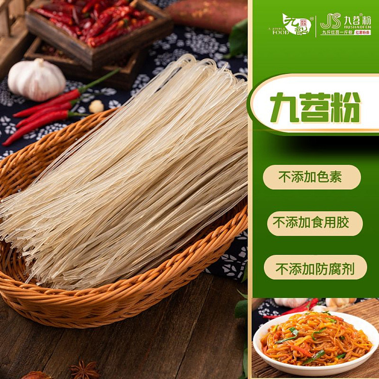 jiushao-sweet-potato-vermicelli-260g-3