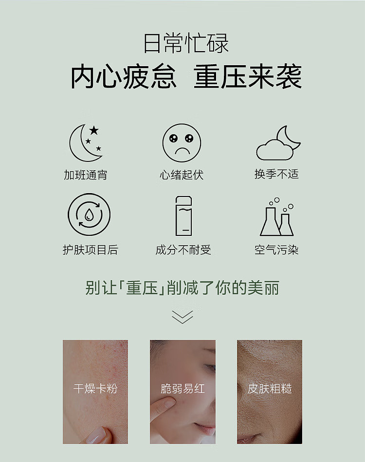 fanbeautydiary-miroku-green-essence-refreshing-cream-mask-5pcs-box-3