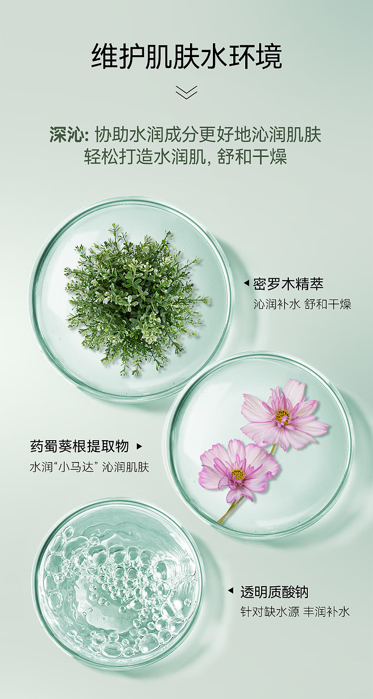 fanbeautydiary-miroku-green-essence-refreshing-cream-mask-5pcs-box-7