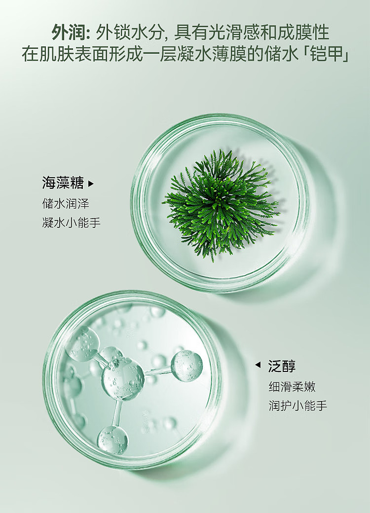 fanbeautydiary-miroku-green-essence-refreshing-cream-mask-5pcs-box-9