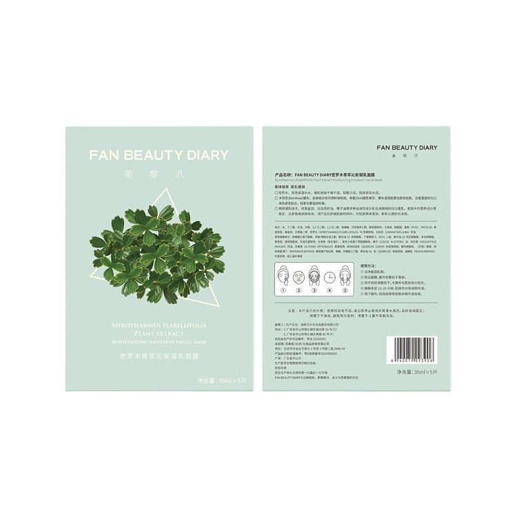 fanbeautydiary-miroku-green-essence-refreshing-cream-mask-5pcs-box-4
