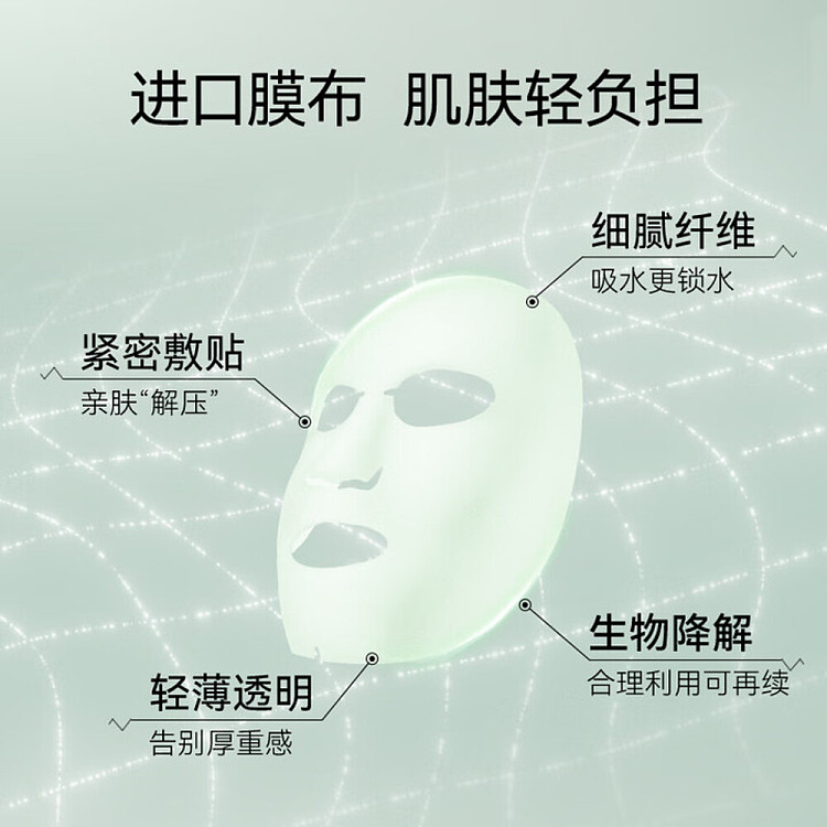 fanbeautydiary-miroku-green-essence-refreshing-cream-mask-5pcs-box-5
