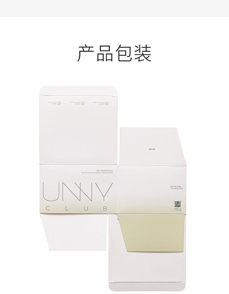 unny-water-sense-light-face-makeup-remover-wipes-7g30pcs-21
