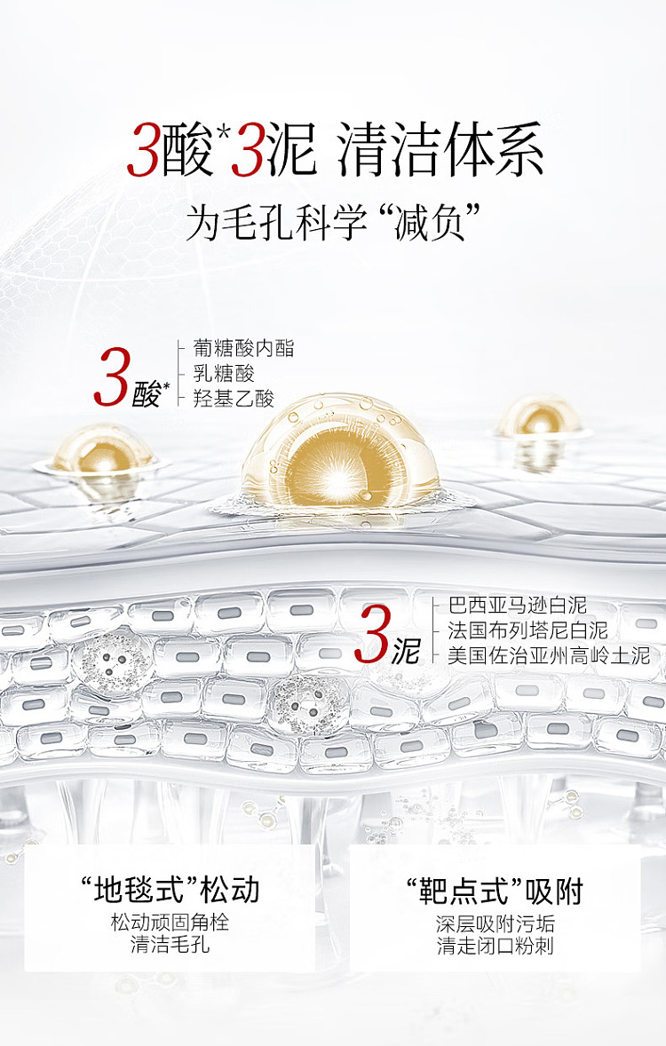 fanbeautydiary-mud-good-acid-double-cleansing-cup-mud-mask-7g10-10
