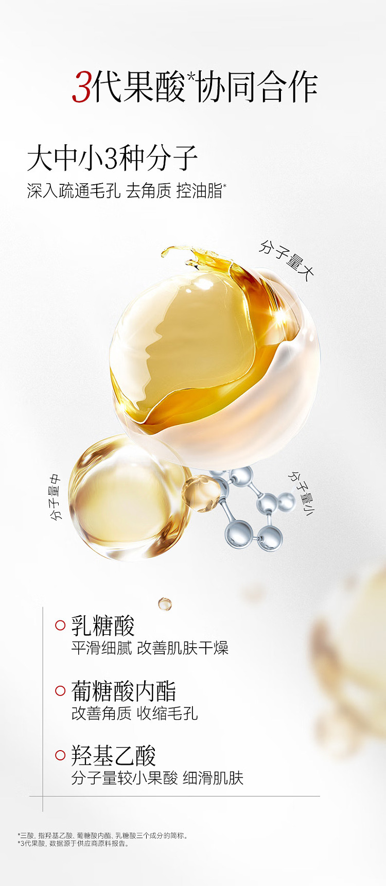 fanbeautydiary-mud-good-acid-double-cleansing-cup-mud-mask-7g10-11