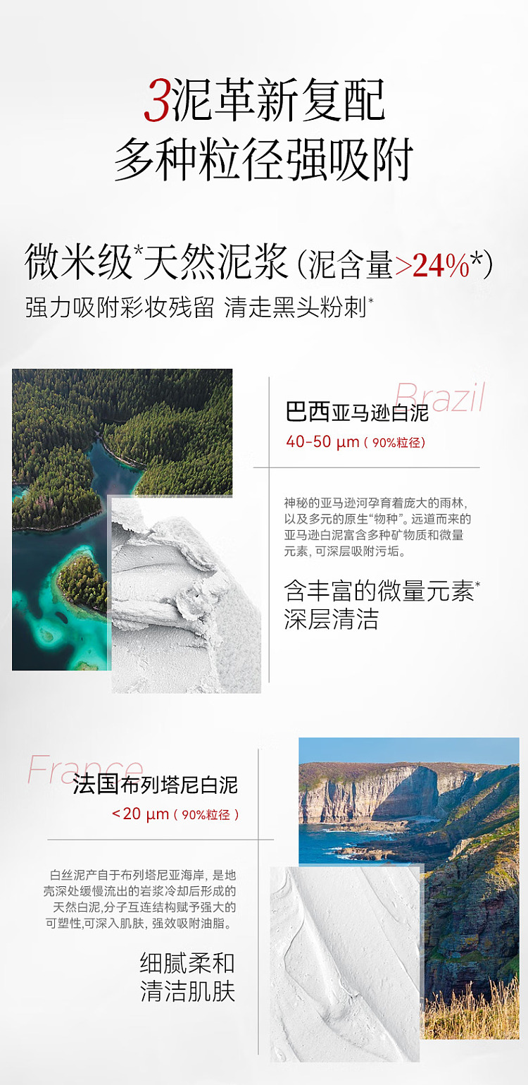 fanbeautydiary-mud-good-acid-double-cleansing-cup-mud-mask-7g10-12