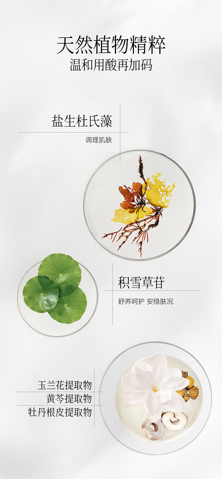 fanbeautydiary-mud-good-acid-double-cleansing-cup-mud-mask-7g10-16
