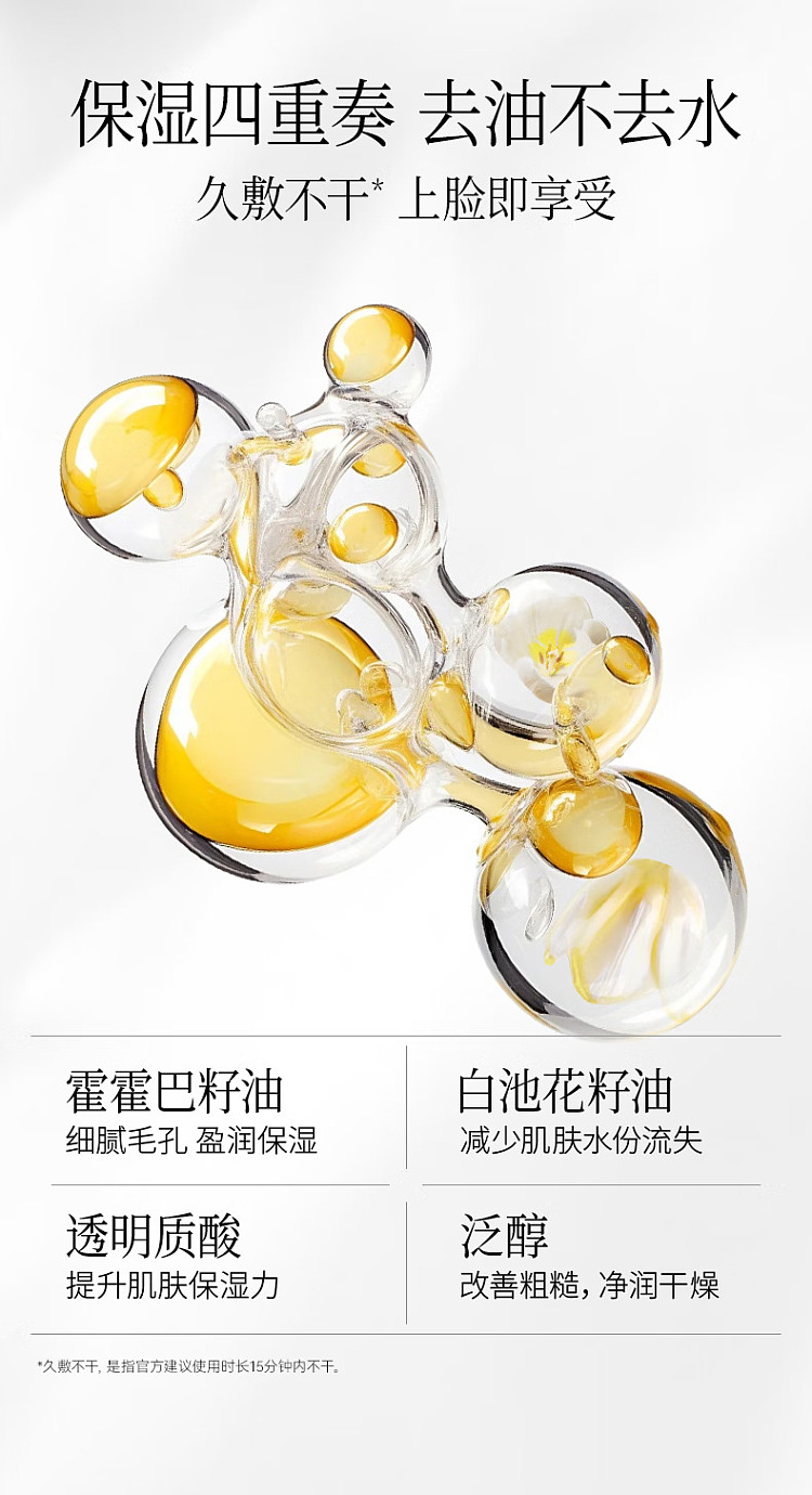 fanbeautydiary-mud-good-acid-double-cleansing-cup-mud-mask-7g10-17