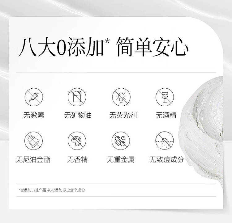 fanbeautydiary-mud-good-acid-double-cleansing-cup-mud-mask-7g10-19