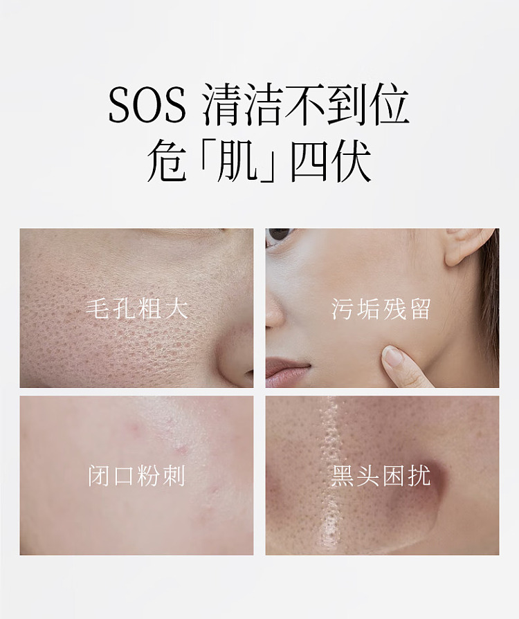 fanbeautydiary-mud-good-acid-double-cleansing-cup-mud-mask-7g10-3