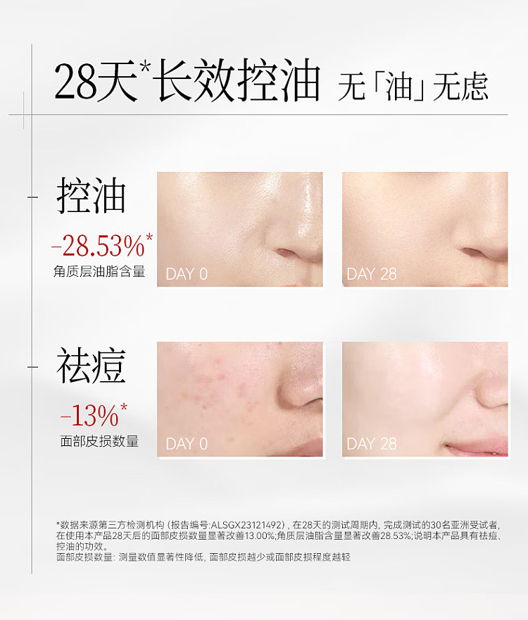 fanbeautydiary-mud-good-acid-double-cleansing-cup-mud-mask-7g10-8