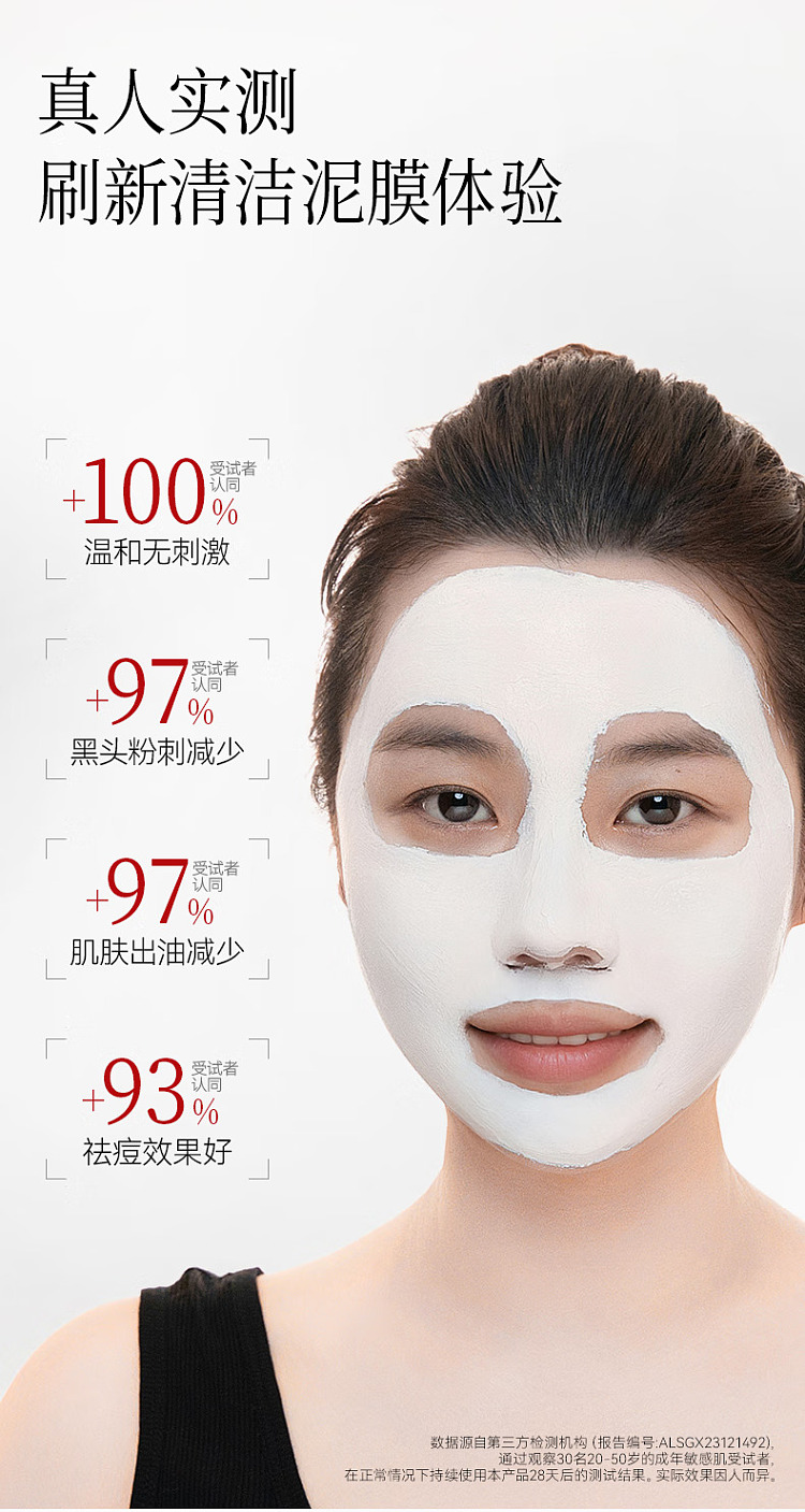 fanbeautydiary-mud-good-acid-double-cleansing-cup-mud-mask-7g10-9