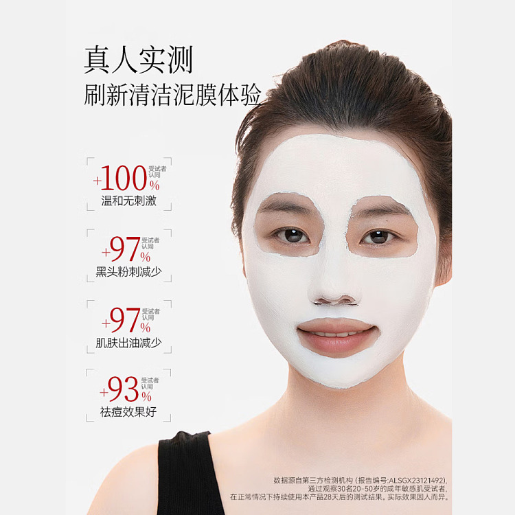 fanbeautydiary-mud-good-acid-double-cleansing-cup-mud-mask-7g10-5