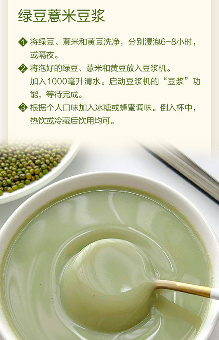 sams-exclusive-beidahuang-organic-green-beans-23kg-11