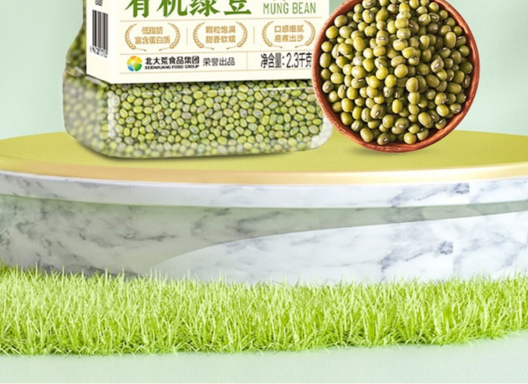sams-exclusive-beidahuang-organic-green-beans-23kg-2