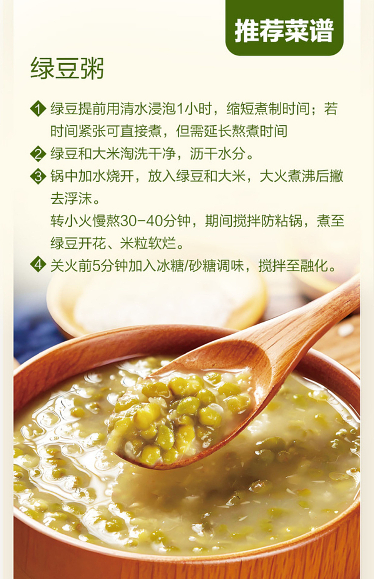 sams-exclusive-beidahuang-organic-green-beans-23kg-9