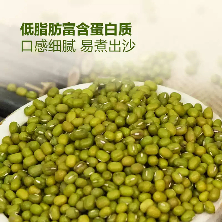 sams-exclusive-beidahuang-organic-green-beans-23kg-2