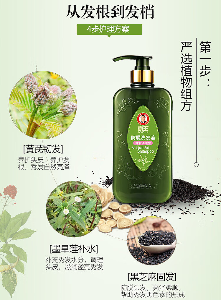 bajaj-anti-hair-loss-shampoo-nourishing-conditioning-750ml-5