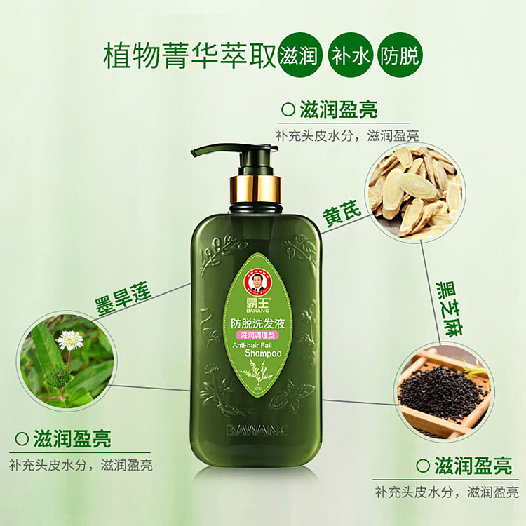 bajaj-anti-hair-loss-shampoo-nourishing-conditioning-750ml-2