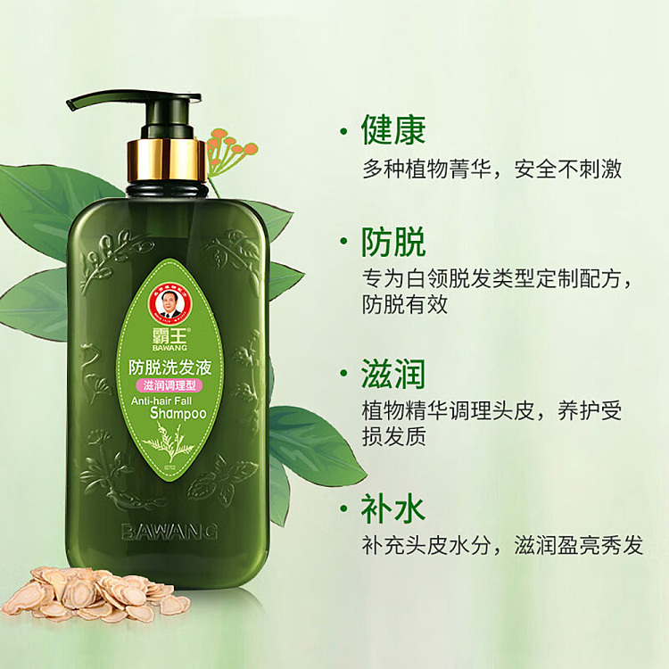 bajaj-anti-hair-loss-shampoo-nourishing-conditioning-750ml-3
