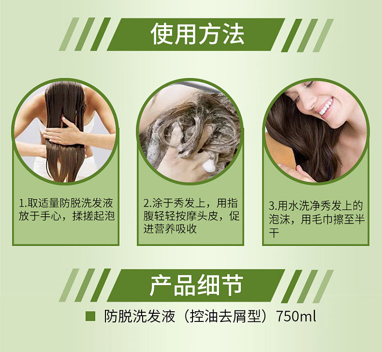 bajaj-anti-dandruff-shampoo-oil-control-anti-dandruff-750ml-10