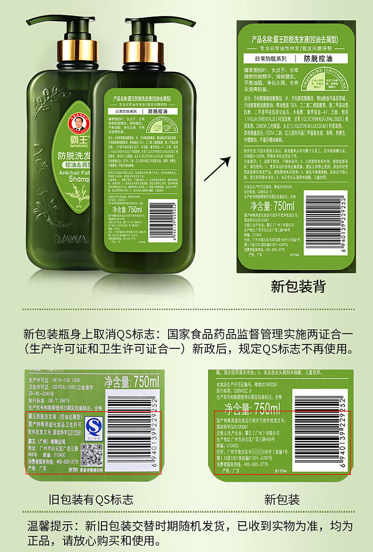 bajaj-anti-dandruff-shampoo-oil-control-anti-dandruff-750ml-11