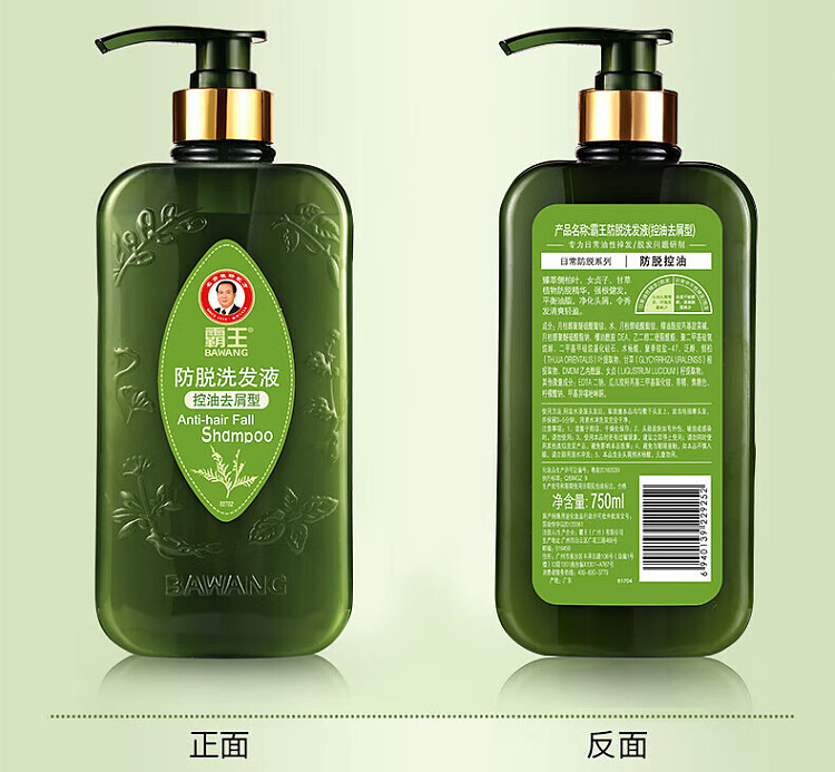 bajaj-anti-dandruff-shampoo-oil-control-anti-dandruff-750ml-12