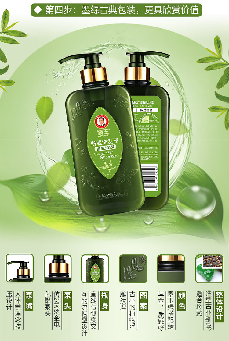 bajaj-anti-dandruff-shampoo-oil-control-anti-dandruff-750ml-9