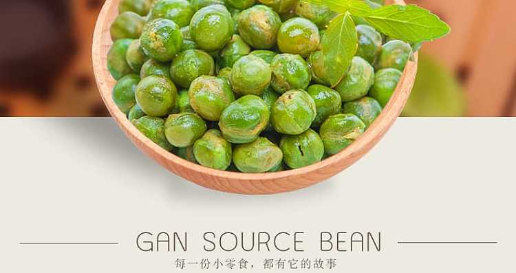 gangyuan-original-green-peas-75g-2