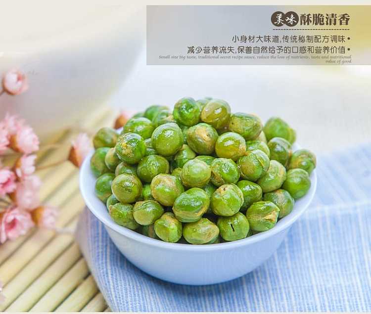 gangyuan-original-green-peas-75g-6
