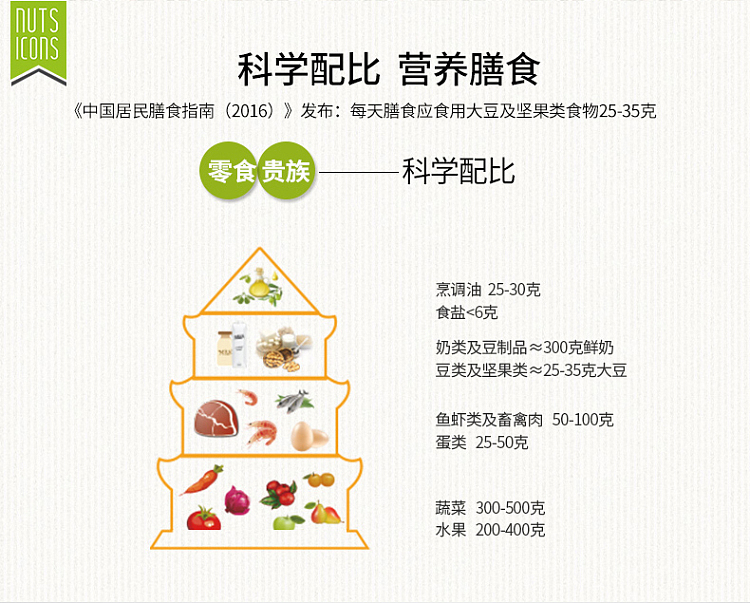 gangyuan-brand-crab-flavor-broad-beans-75g-3