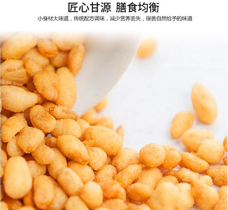 ganyuan-sauce-beef-flavor-melon-seeds-75g-3