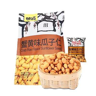 甘源 蟹黄味瓜子仁 138g
