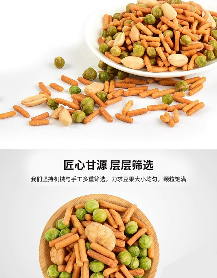 gan-yuan-shrimp-sticks-soy-fruit-fresh-shrimp-flavor-75g-3