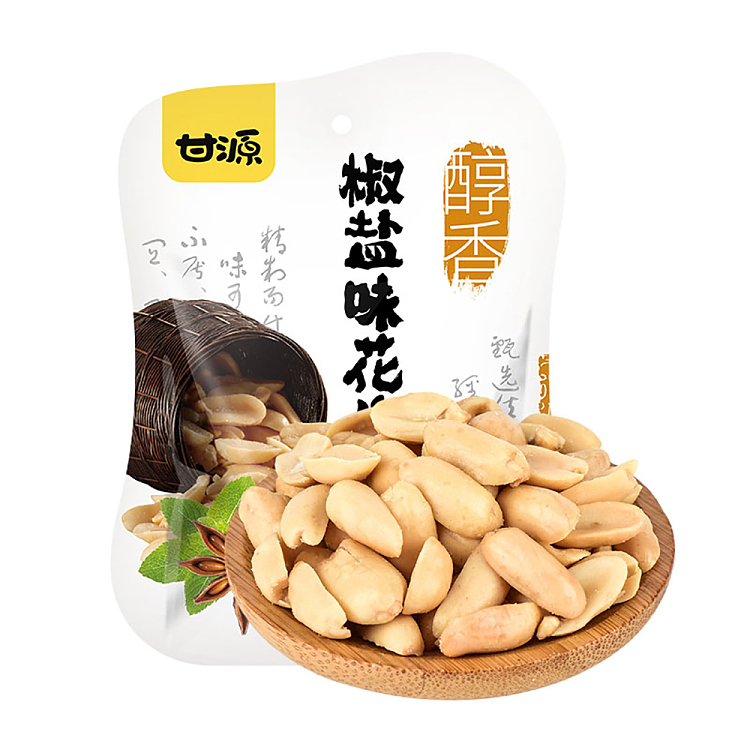 ganyuan-salted-peanuts-75g-1