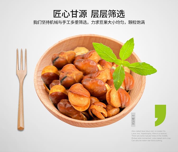 gangyuan-orchid-beans-tabletop-marinated-meat-flavor-75g-2