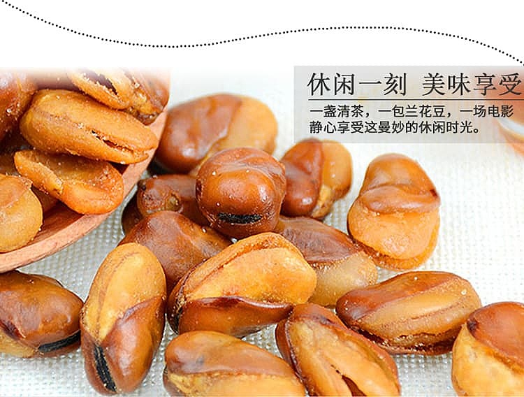 gangyuan-orchid-beans-tabletop-marinated-meat-flavor-75g-3