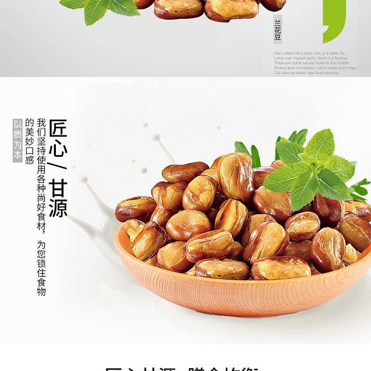 gangyuan-orchid-beans-tabletop-marinated-meat-flavor-75g-5