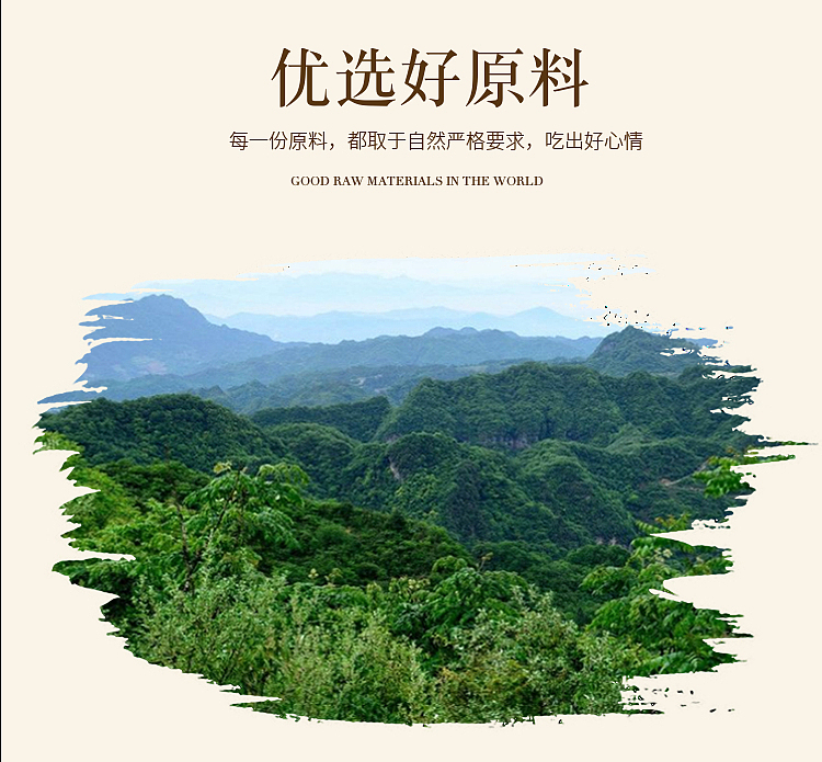 gan-yuan-crispy-orchid-bean-sauce-roasted-pork-flavor-75g-1