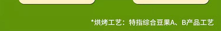 gan-yuan-comprehensive-bean-and-fruit-b-set-75g-6