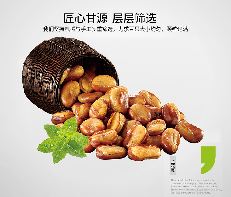 gan-yuan-orchid-bean-steak-flavor-75g-3